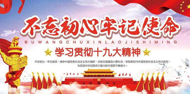 黨政文(wén)化