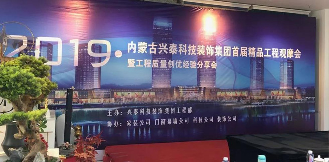 “東河灣”觀摩标杆，精(jīng)品工(gōng)程不負匠心！