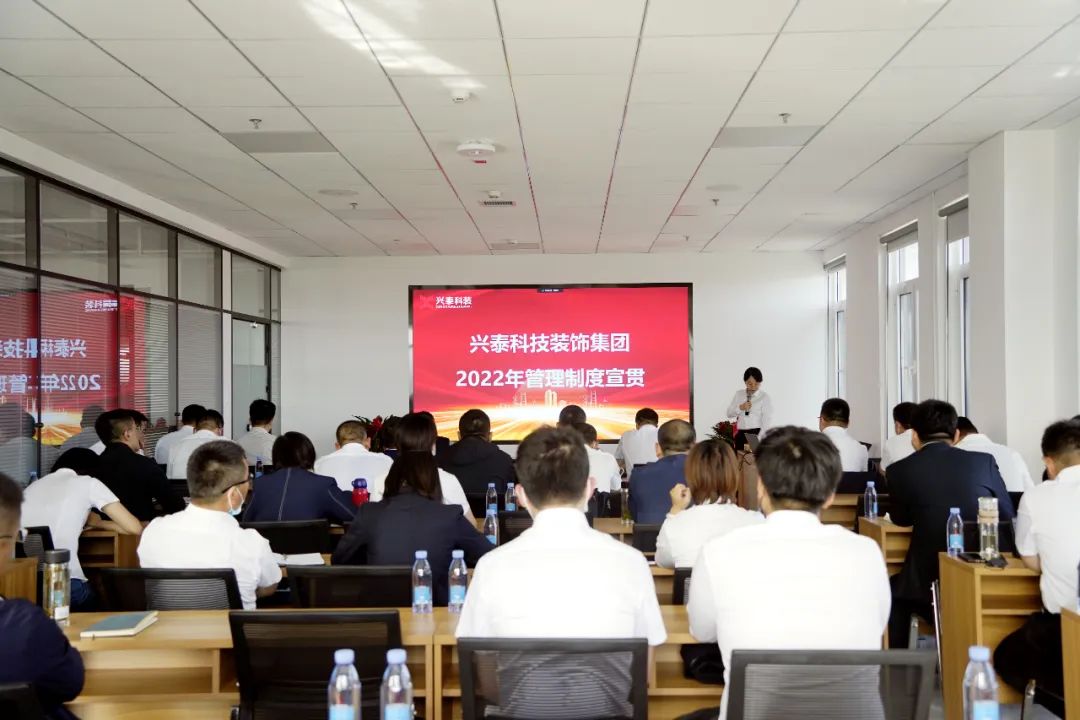 興泰科(kē)技(jì )裝(zhuāng)飾集團召開2022年一級建造師考前培訓啓動會議