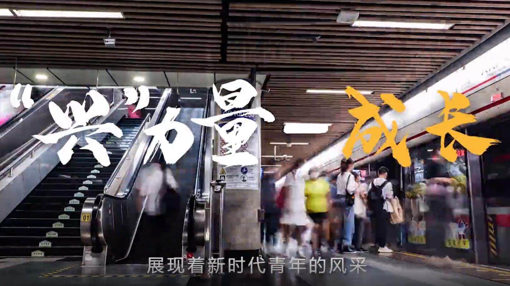 興泰科(kē)技(jì )裝(zhuāng)飾集團 | “興”力量—— 一點一滴突破 一步一行成長(cháng)（二）