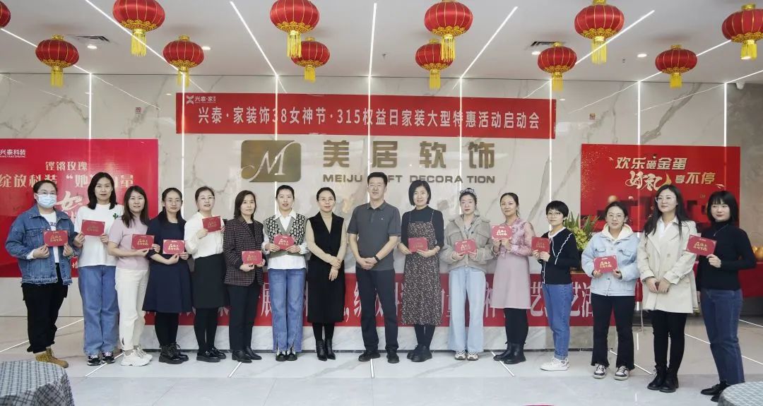 興泰科(kē)技(jì )裝(zhuāng)飾集團組織開展“三八”女神節插花(huā)、茶藝活動
