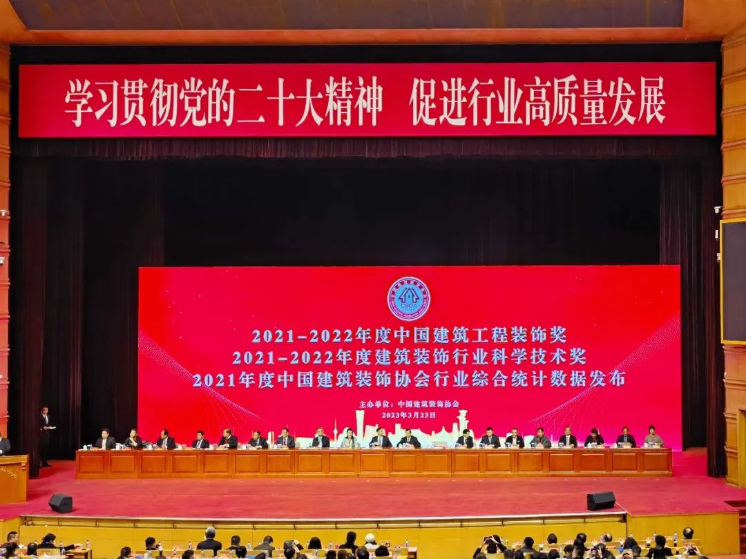 興泰科(kē)技(jì )裝(zhuāng)飾集團三項工(gōng)程榮獲中(zhōng)國(guó)建築工(gōng)程裝(zhuāng)飾獎