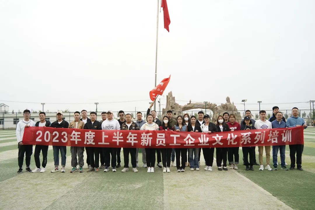 凝“新(xīn)”聚力鼓人心 ，踔厲奮發向未來