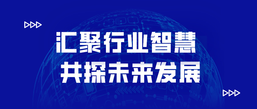 彙聚行業智慧，共探未來發展 | 興泰科(kē)技(jì )裝(zhuāng)飾集團赴小(xiǎo)米公(gōng)司參觀觀摩