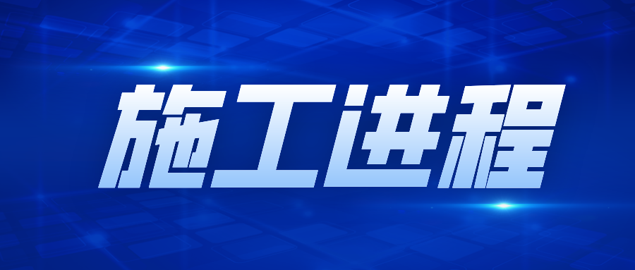 興泰科(kē)技(jì )裝(zhuāng)飾集團 |全民(mín)健身活動中(zhōng)心鋼結構維修保養工(gōng)程